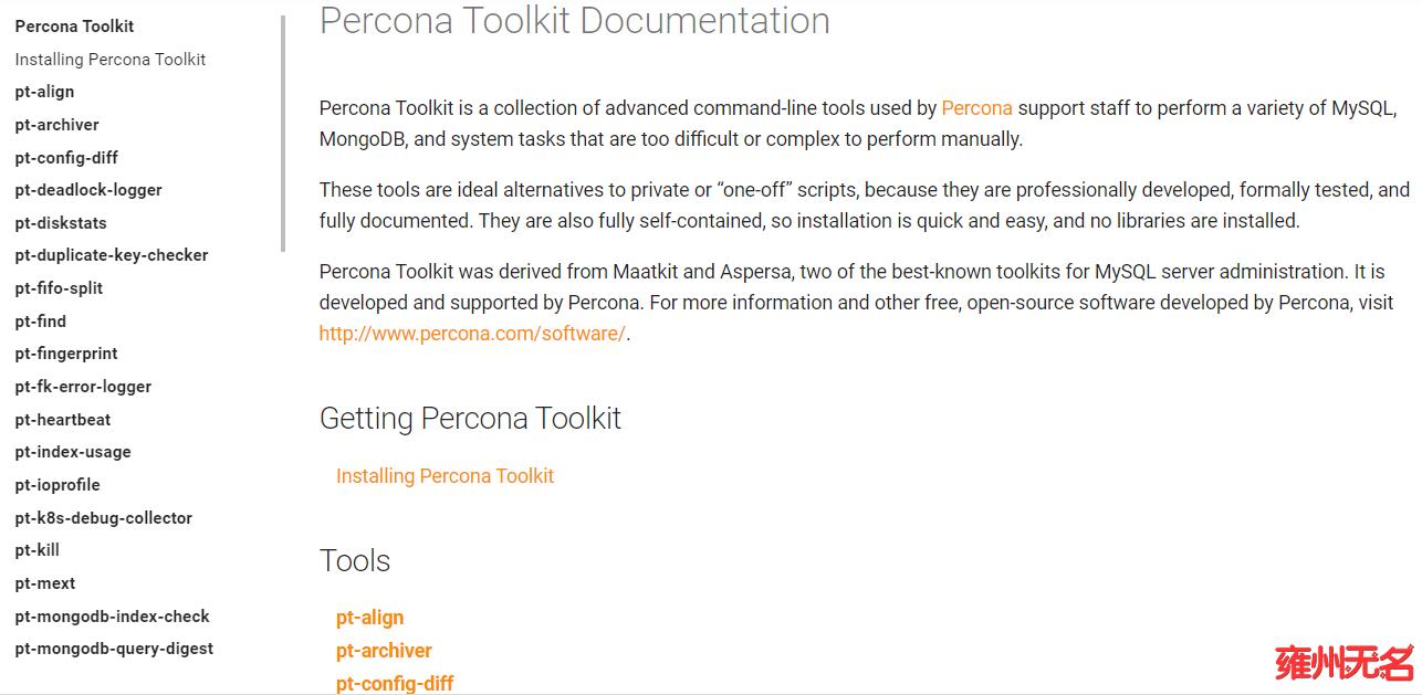 percona-toolkit-3.5.0-5安装及详解慢查询日志_响应时间_03