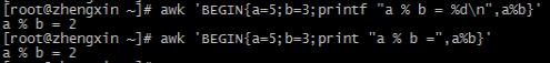 Awk教程​_awk_38