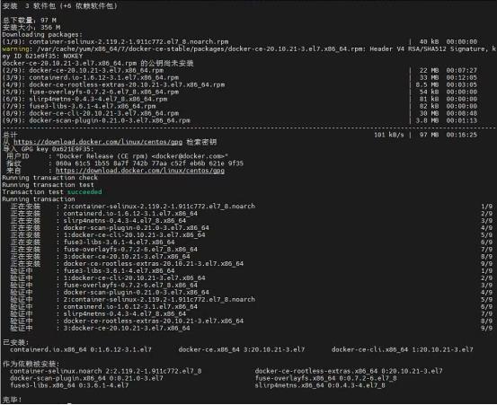 Linux安装docker、docker-compose_vim_06