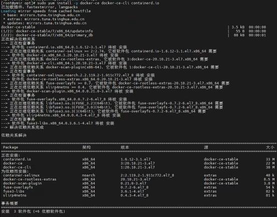 Linux安装docker、docker-compose_重启_05