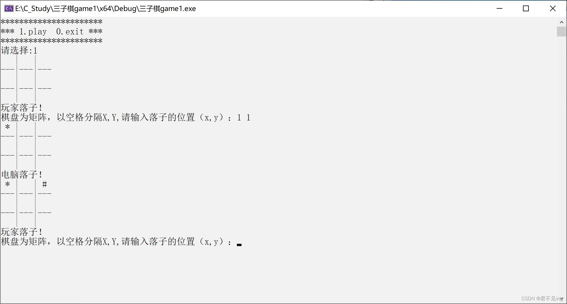 C语言—实现三子棋小游戏_三子棋_02
