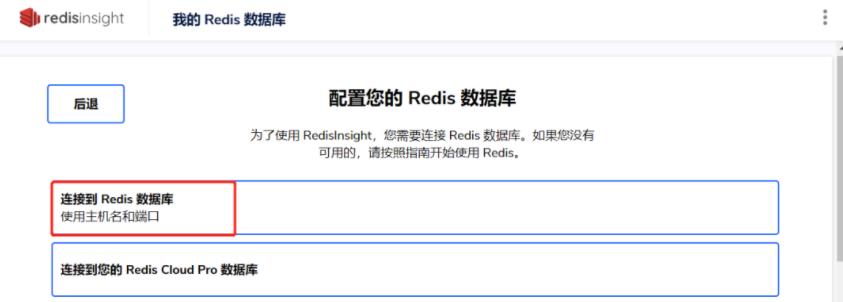 Redis