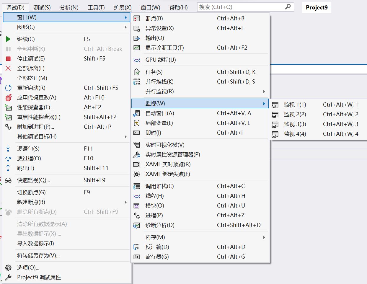 VS编译器实用调试技巧_函数调用_02