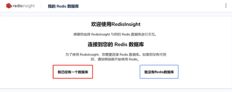 Redis