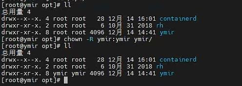 Linux安装docker、docker-compose_vim_16