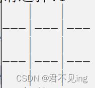 C语言—实现三子棋小游戏_C语言_05