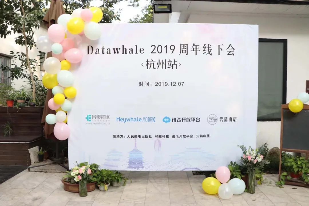 Datawhale团队第七期录取名单！_人工智能_07