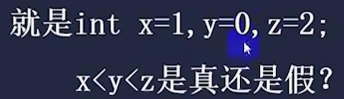 期末复习二_表达式_06