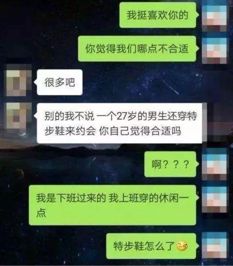 不要再new一个对象了！程序员脱离单身秘籍_python_10