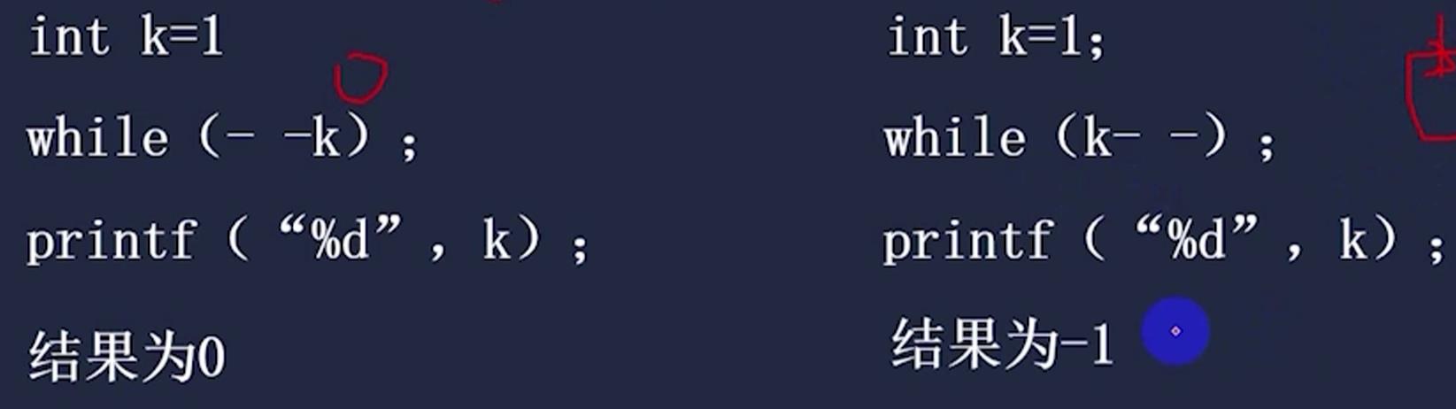 期末复习二_表达式_07