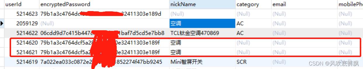 解决数据重复插入的sql与锁方案_数据