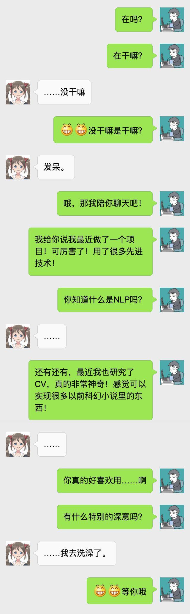 不要再new一个对象了！程序员脱离单身秘籍_python_14