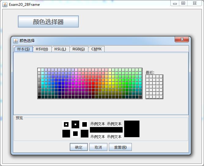 第二十章《Java