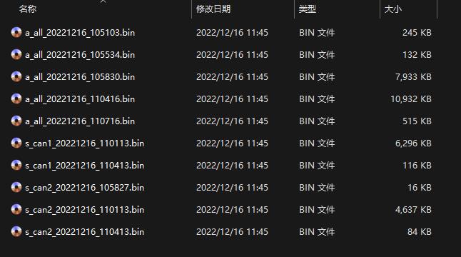 HMI-67-【数据】汽车CAN总线数据读取_数据_16