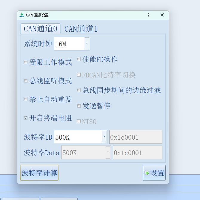 HMI-67-【数据】汽车CAN总线数据读取_汽车_11