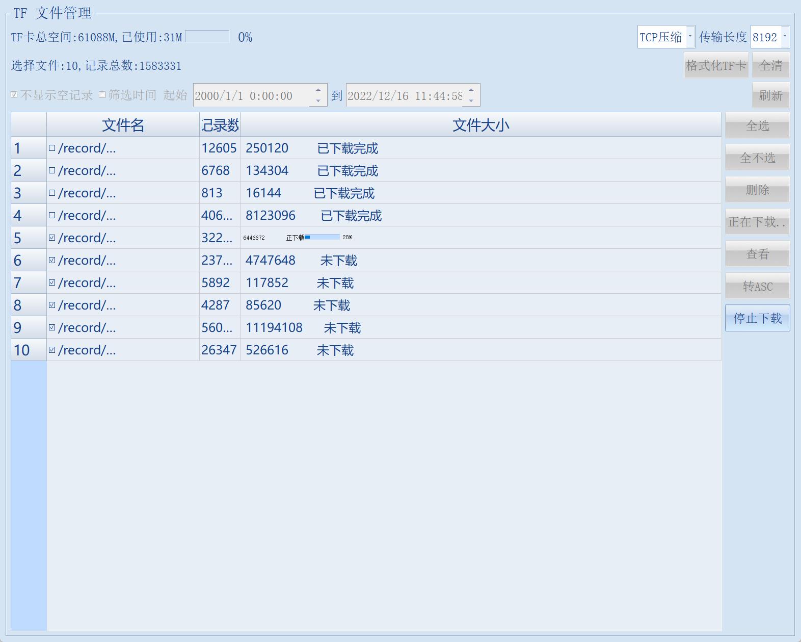 HMI-67-【数据】汽车CAN总线数据读取_汽车_15