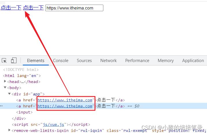 VUE&Element简单介绍。_javascript_09