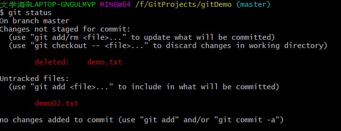 GIT