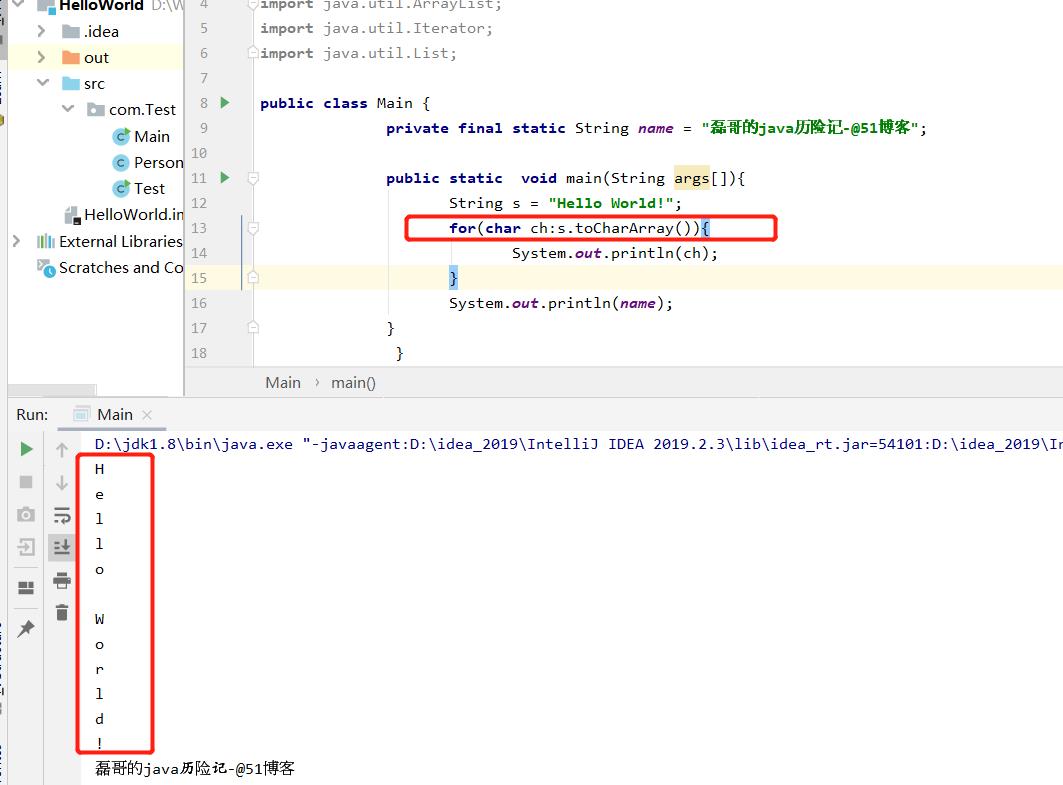 java之增强for和迭代器精选_迭代器_06