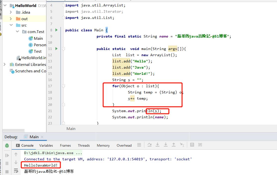 java之增强for和迭代器精选_代码_05