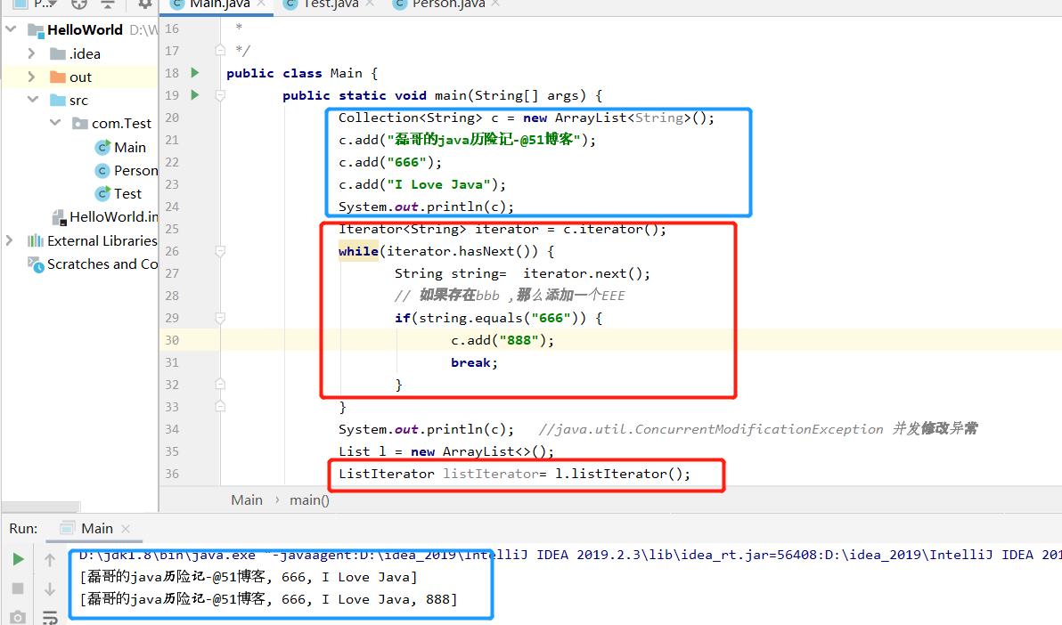 java之增强for和迭代器精选_代码_11