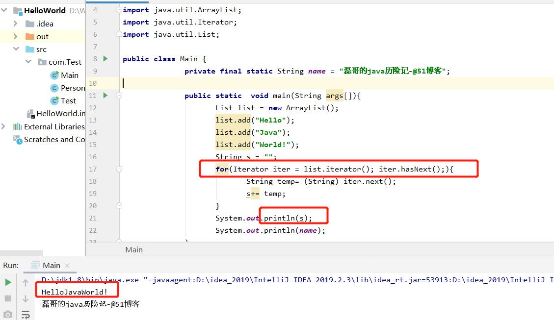 java之增强for和迭代器精选_java_04