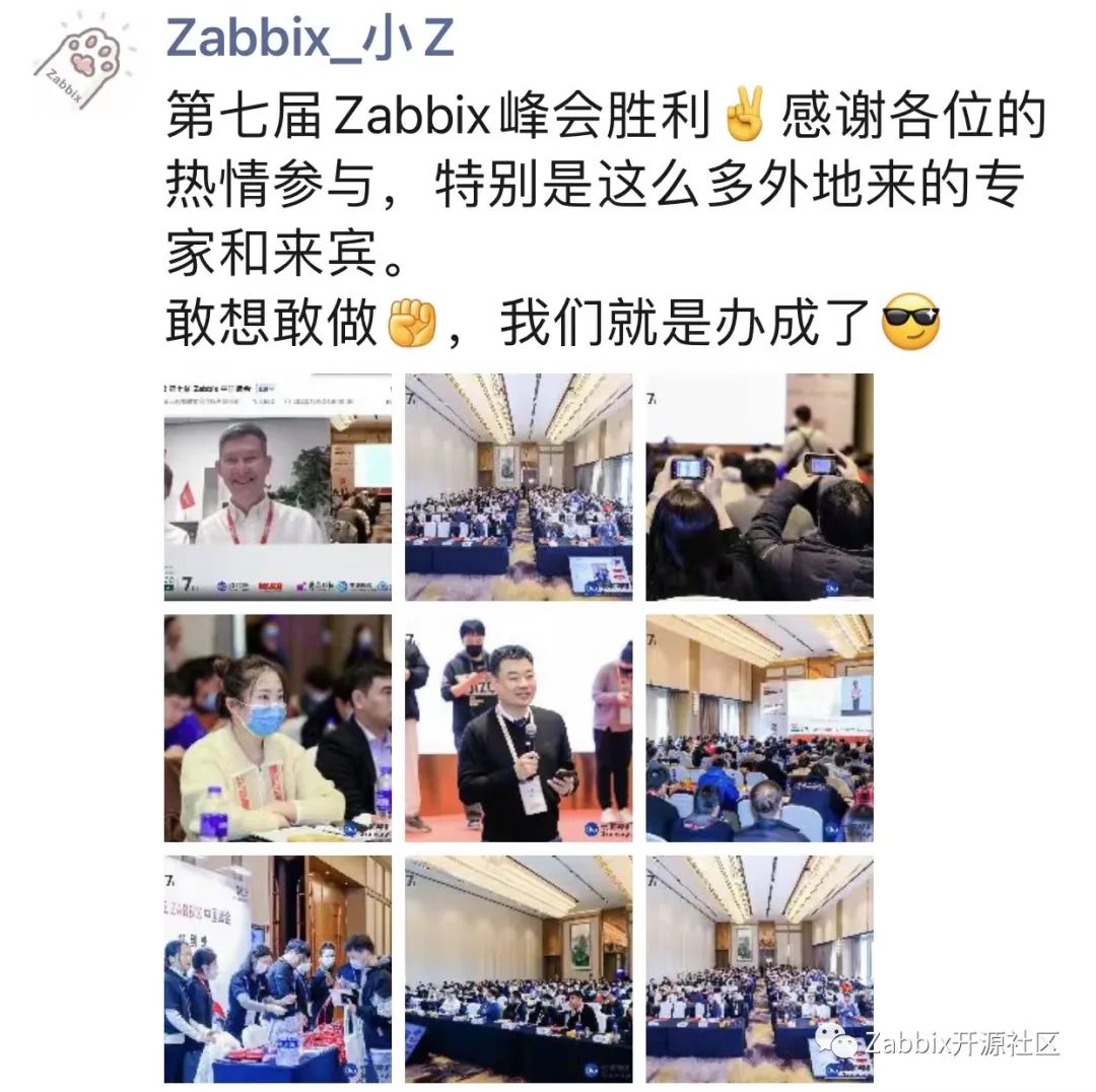 PPT免费放送|Zabbix峰会结束了？还有件儿事！_运维_05