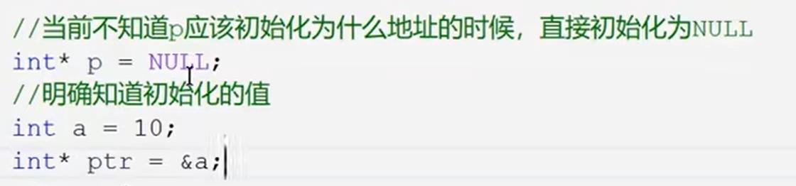 C语言—指针初阶_指针初阶_09