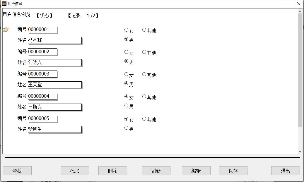 基于PowerBuilder开发的图书管理系统_开放源代码_19