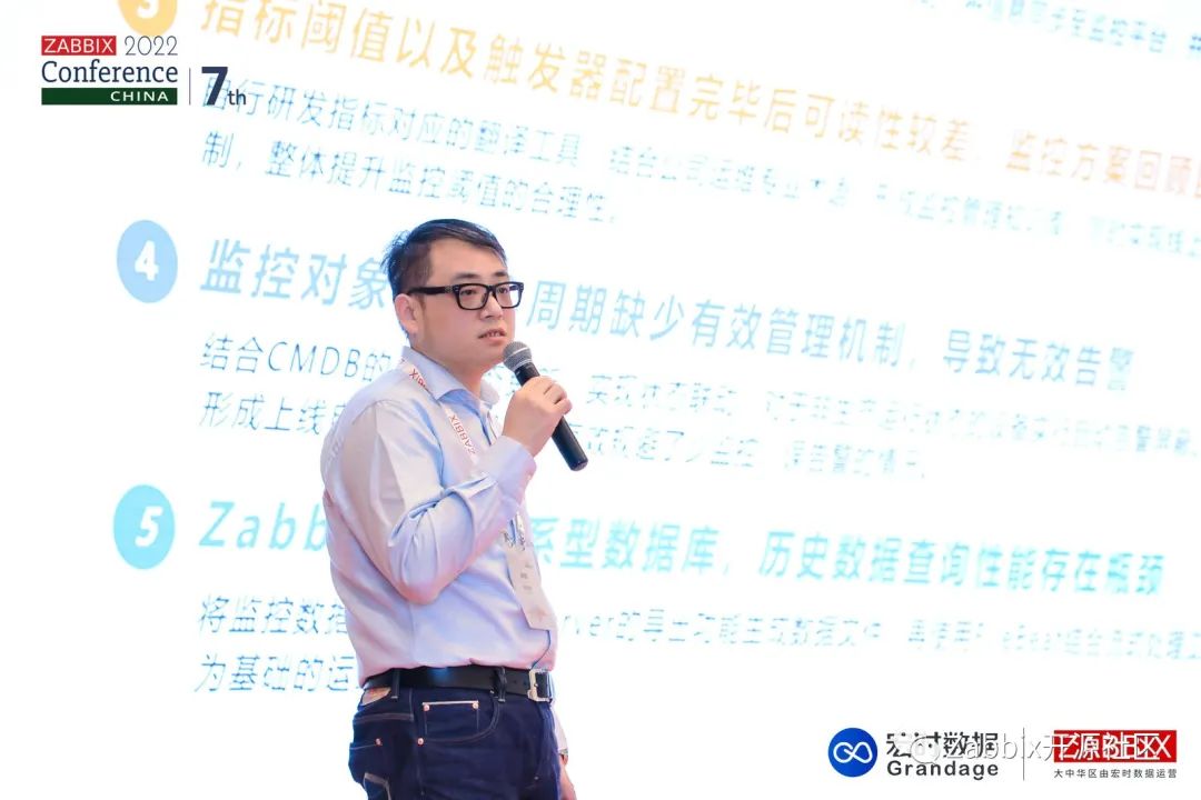 PPT免费放送|Zabbix峰会结束了？还有件儿事！_开源软件_19