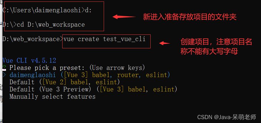 前端工程化Vue-cli_html_12