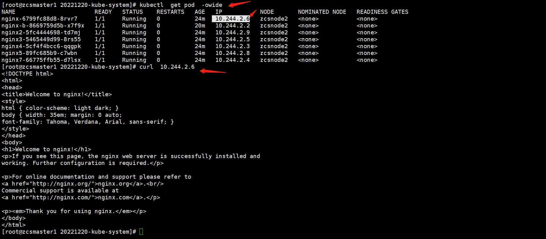 Kubernetes网络模型