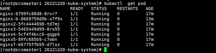 Kubernetes网络模型