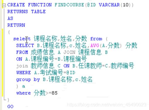 【数据库视频】函数_数据类型_05