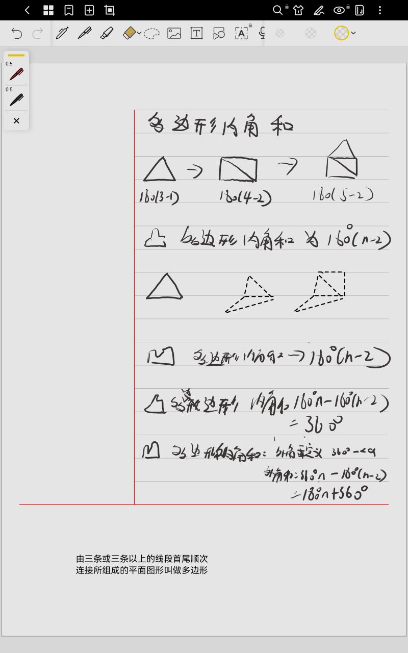 用turtle库绘制标准中国国旗_ide_12