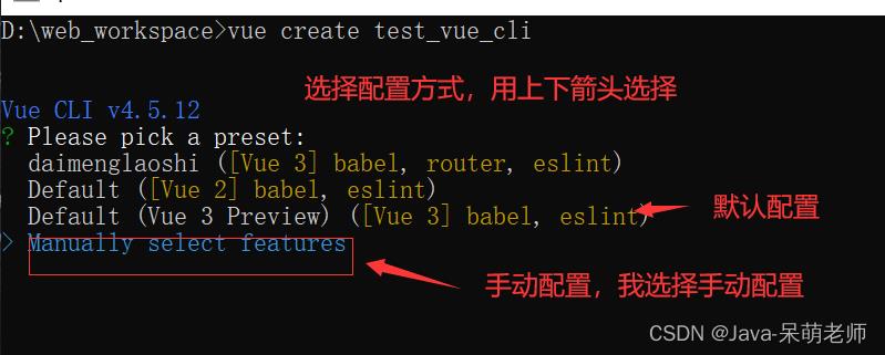 前端工程化Vue-cli_Vue_13