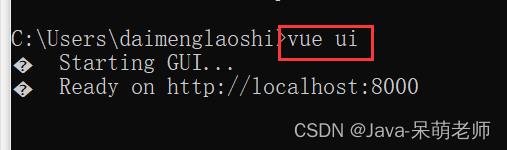 前端工程化Vue-cli_App_25