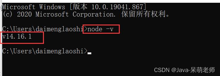 前端工程化Vue-cli_Vue_04