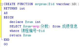 【数据库视频】函数_数据类型_03