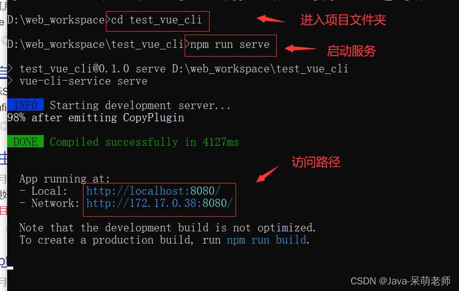 前端工程化Vue-cli_html_23