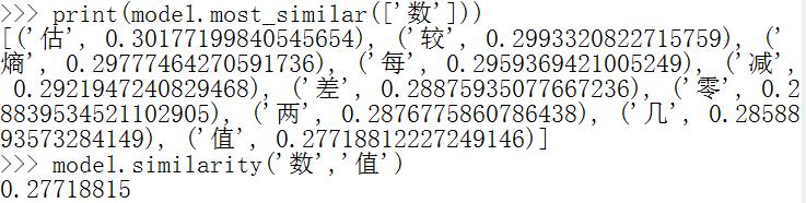 基于word2vec的中文词向量训练_word2vec_05