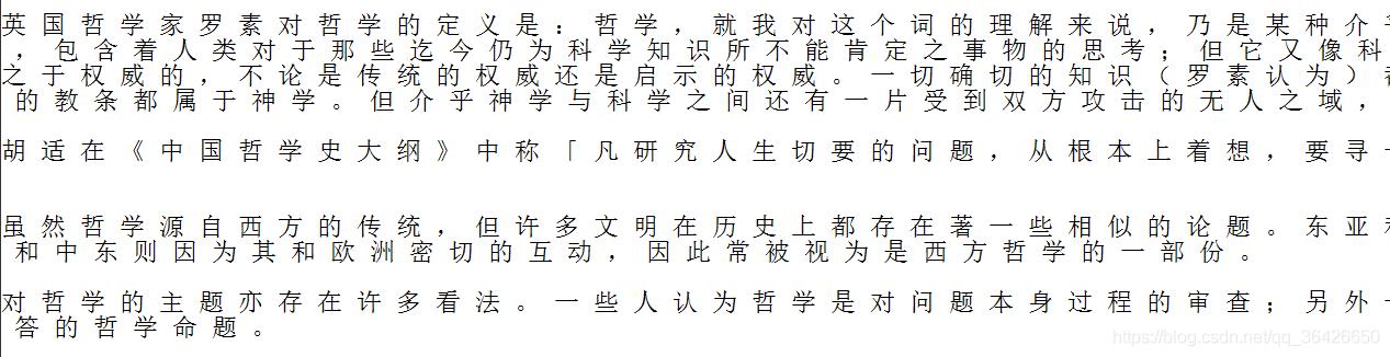 基于word2vec的中文词向量训练_word2vec_04