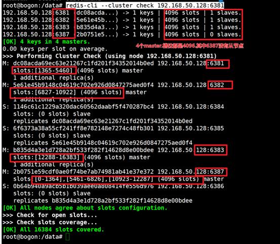 Docker高级篇:实战Redis集群！从3主3从变为4主4从_docker_12