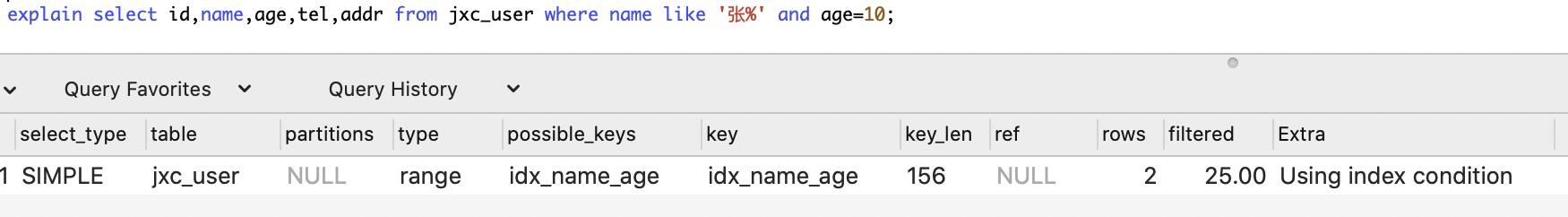 MySql索引下推知识分享_主键_07