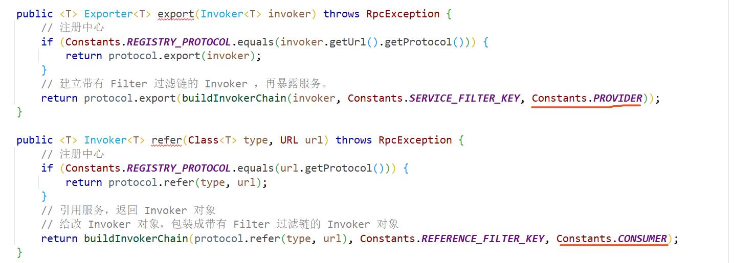 Dubbo架构设计与源码解析（三）责任链模式_责任链模式_08