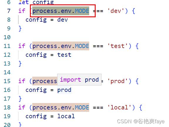 不同的环境显示VConsole_javascript