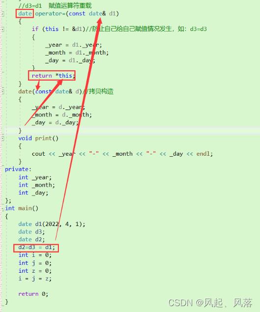 C++——拷贝构造和运算符重载_this指针_07