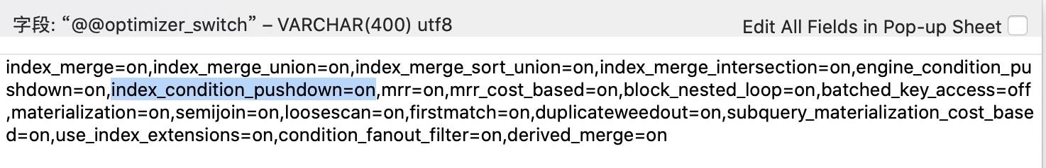 MySql索引下推知识分享_索引下推_08