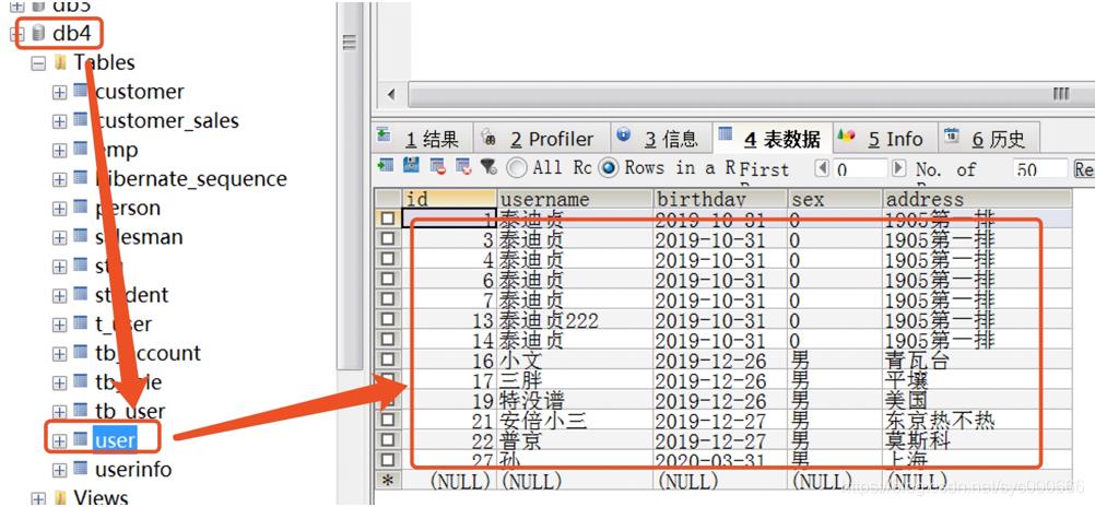 SpringBoot2.x系列教程48--多数据源配置之AOP动态切换数据源_bc_06