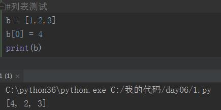 字符串详解：整型、可变数据类型和不可变数据类型、进制转换、索引、切片、步长、字符串方法、进制转换_进制